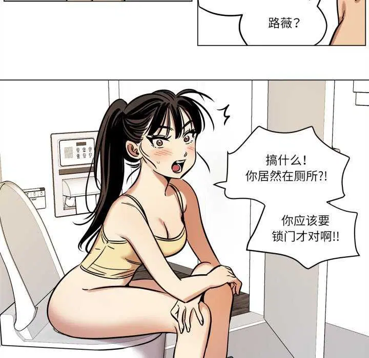 第12話