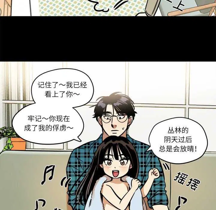 第12話