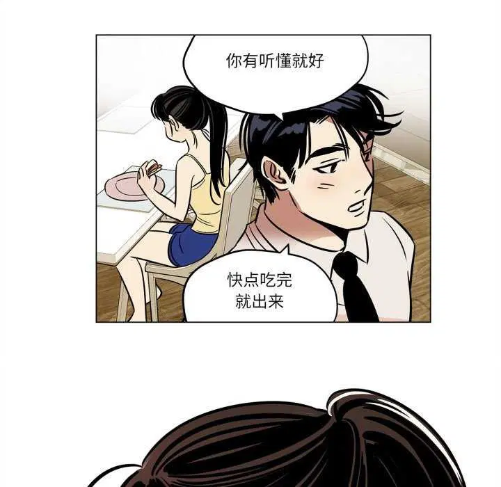 第12話
