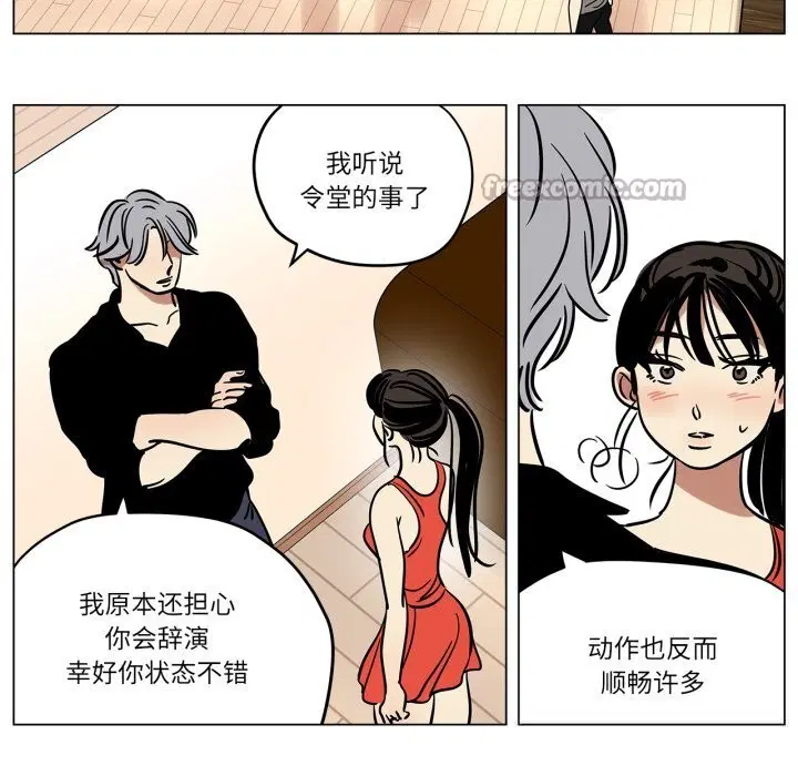 第13話