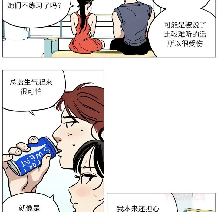 第13話