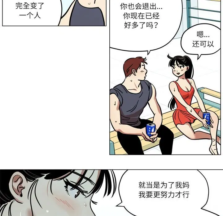 第13話