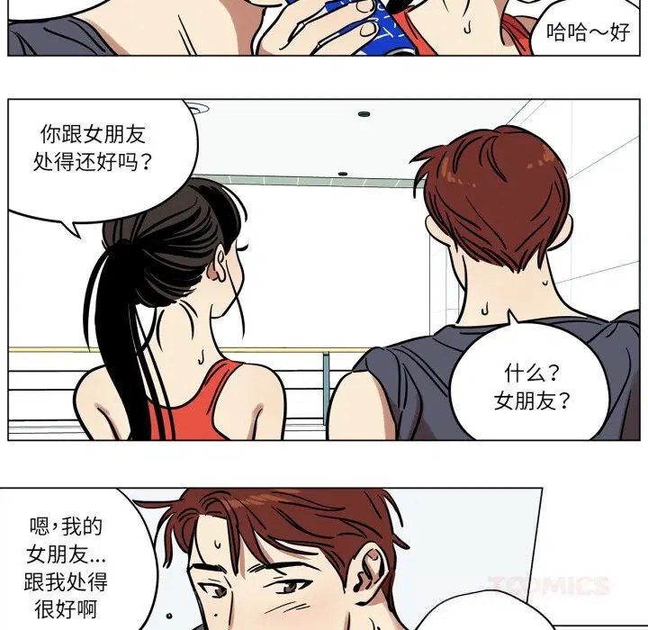 第13話