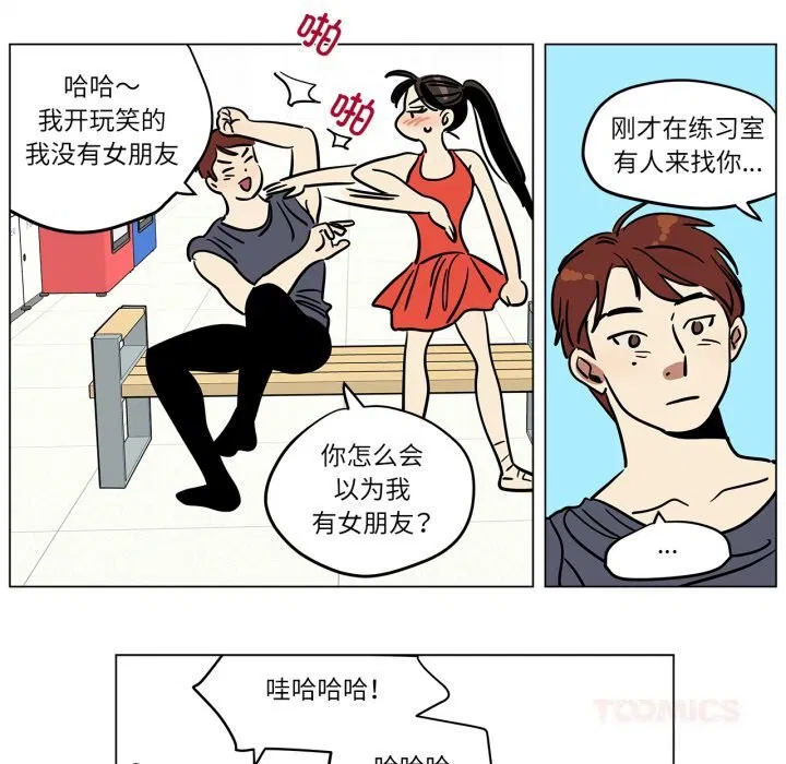 第13話