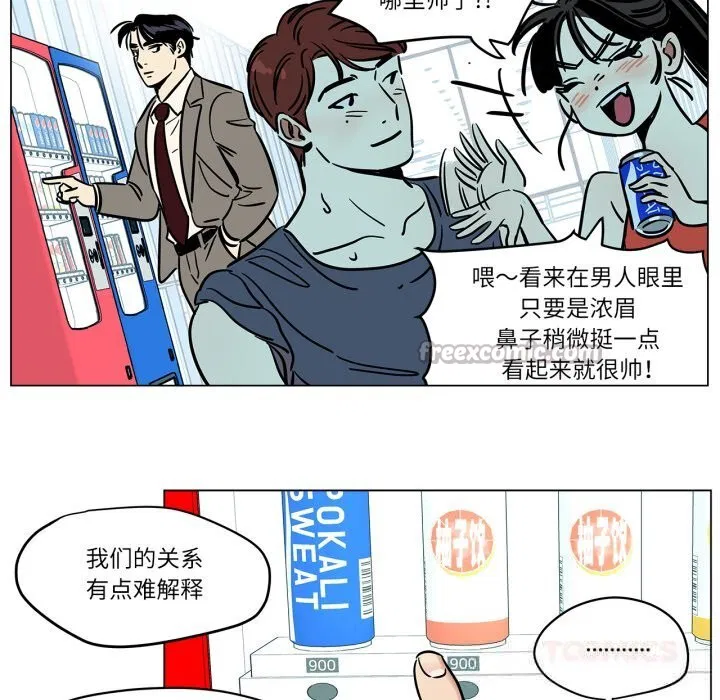 第13話