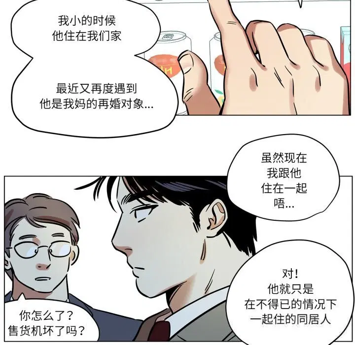 第13話