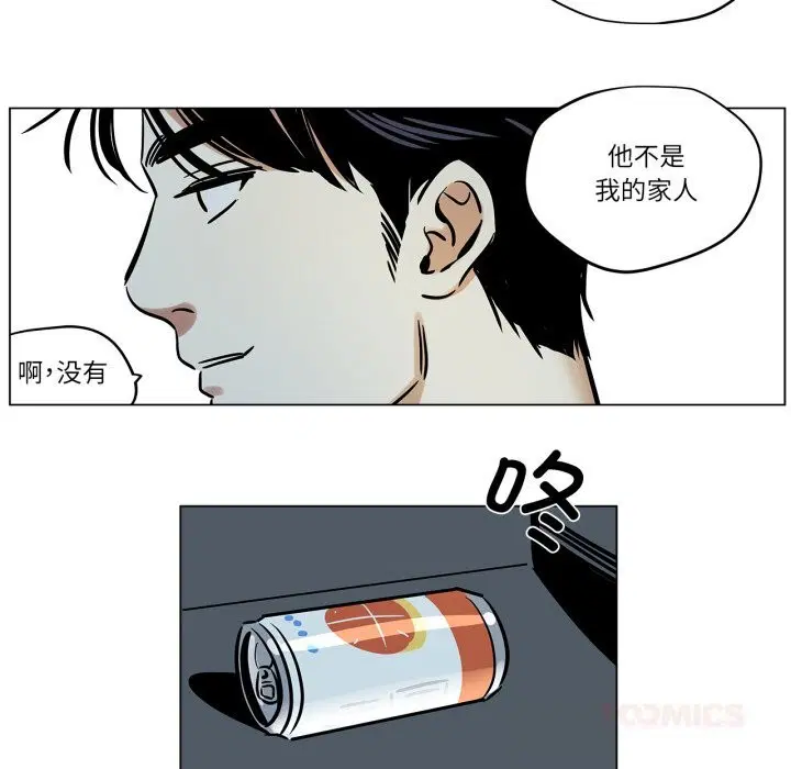 第13話