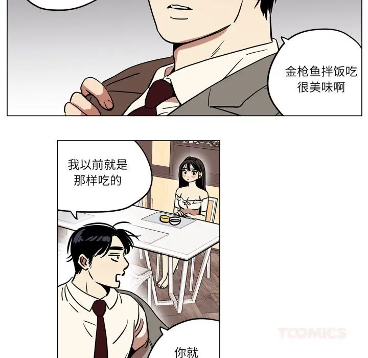 第13話