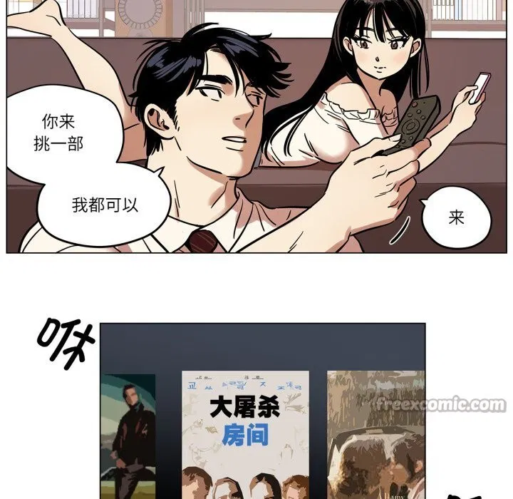 第13話