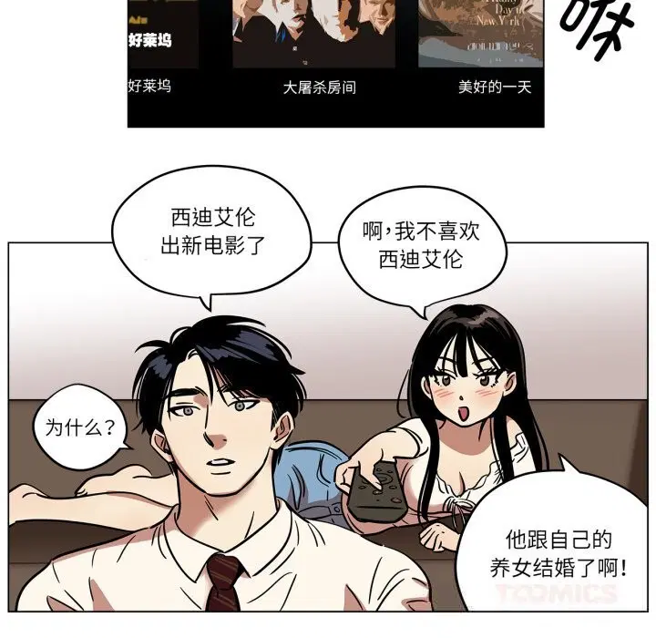 第13話