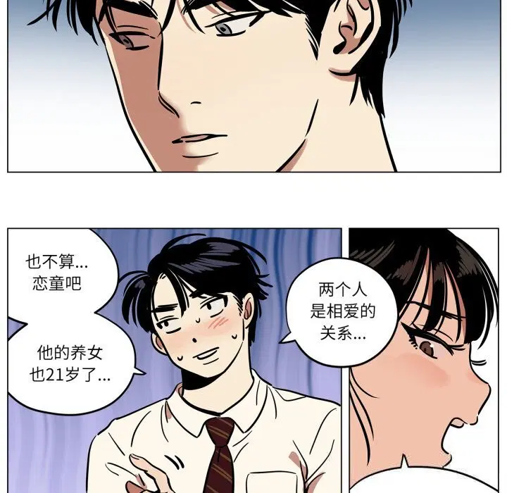 第13話