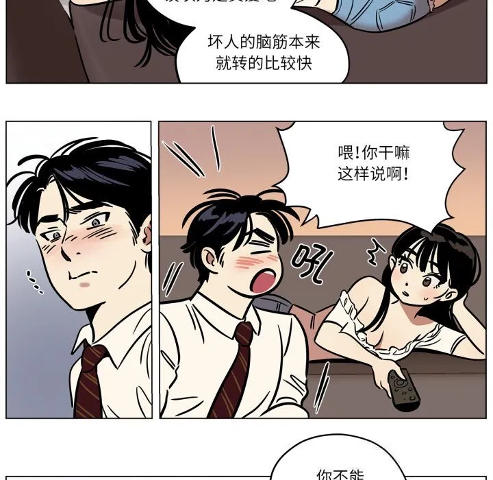 第13話