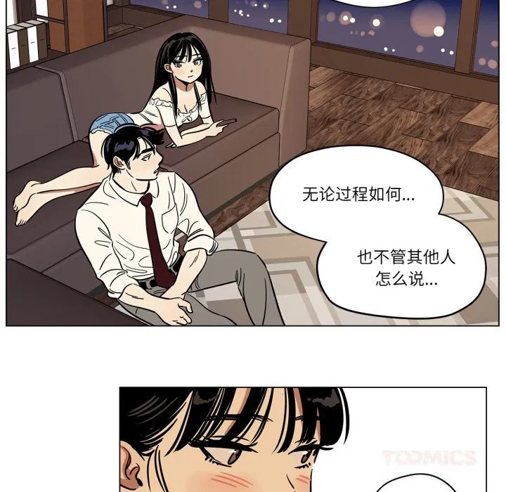 第13話