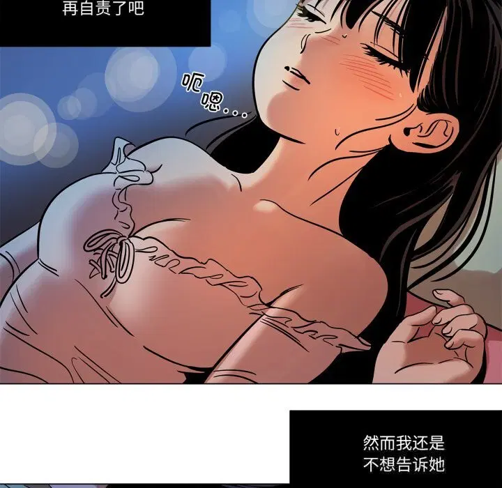 第14話
