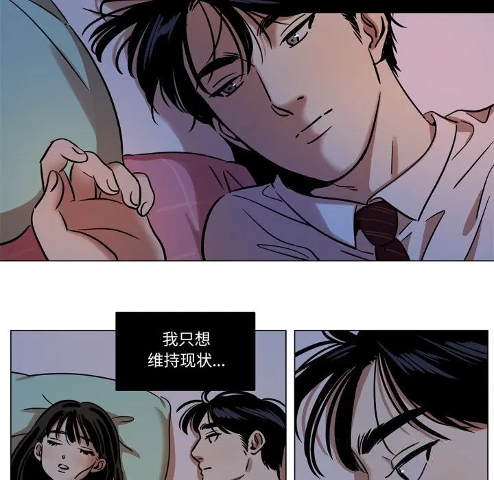 第14話