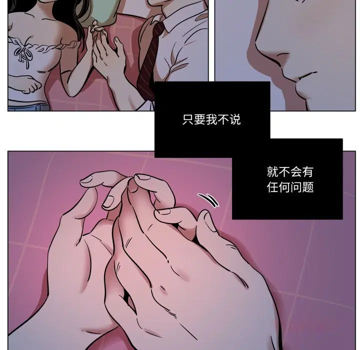 第14話