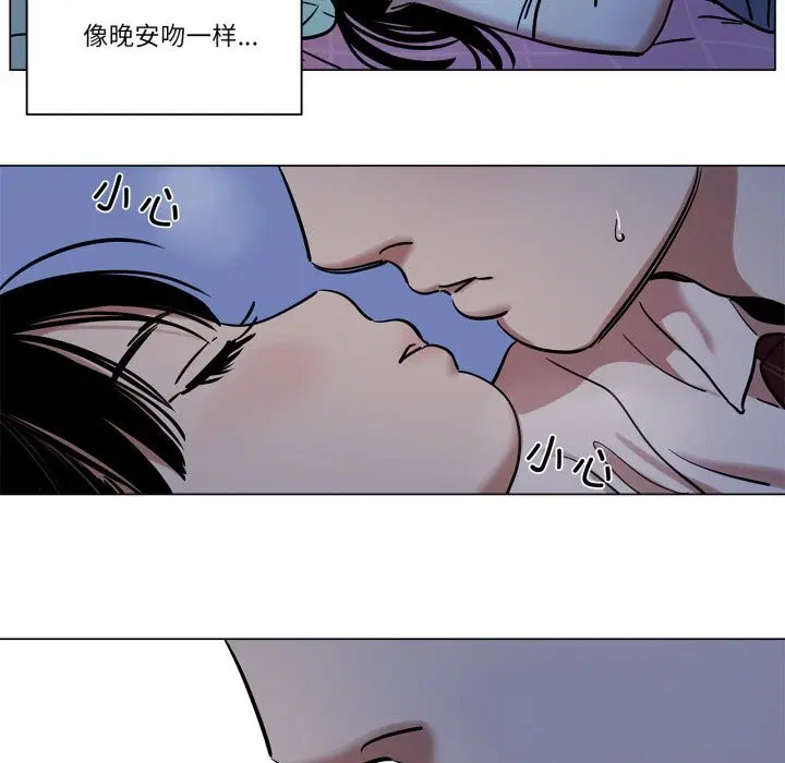 第14話