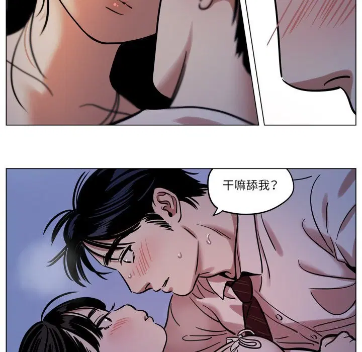 第14話
