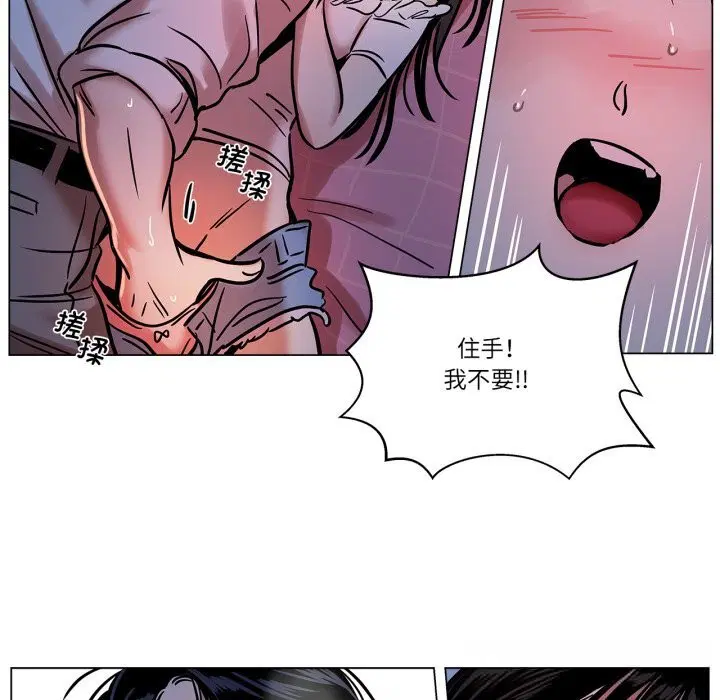 第14話