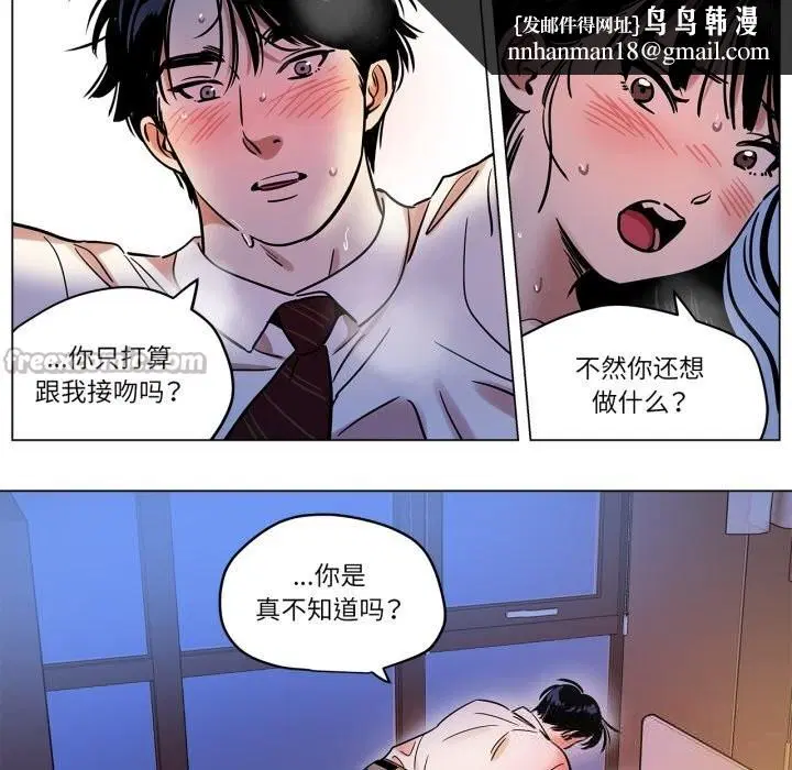 第14話