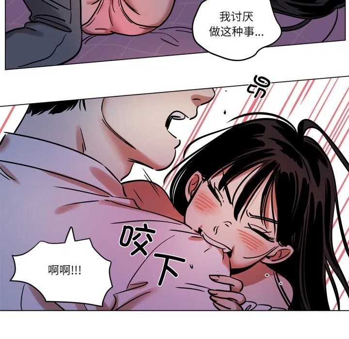 第14話