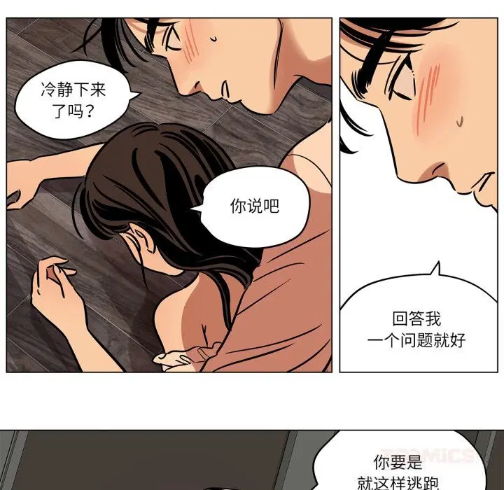 第14話