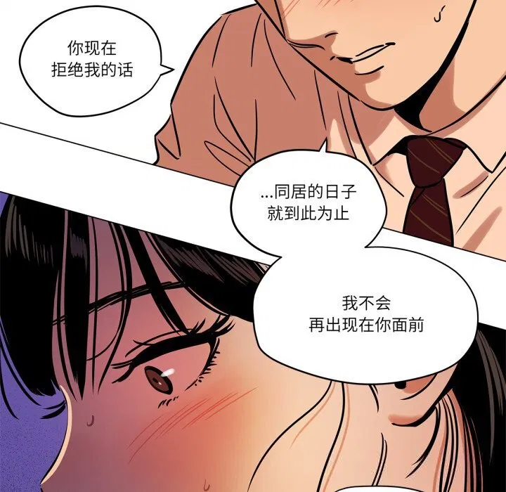 第14話