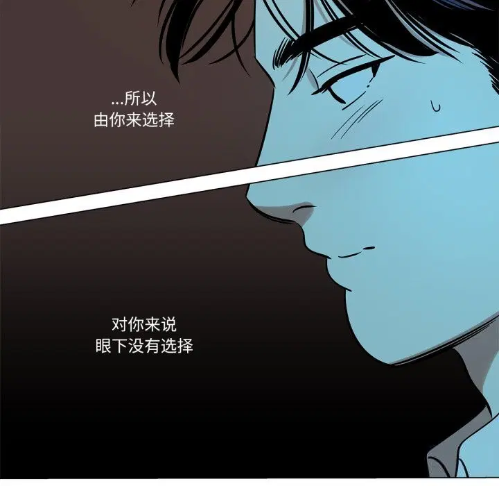 第14話