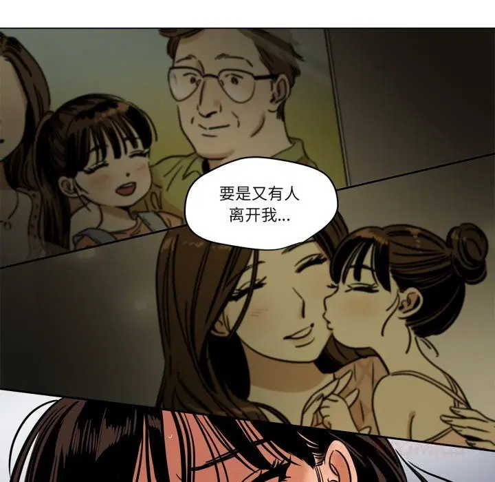 第14話