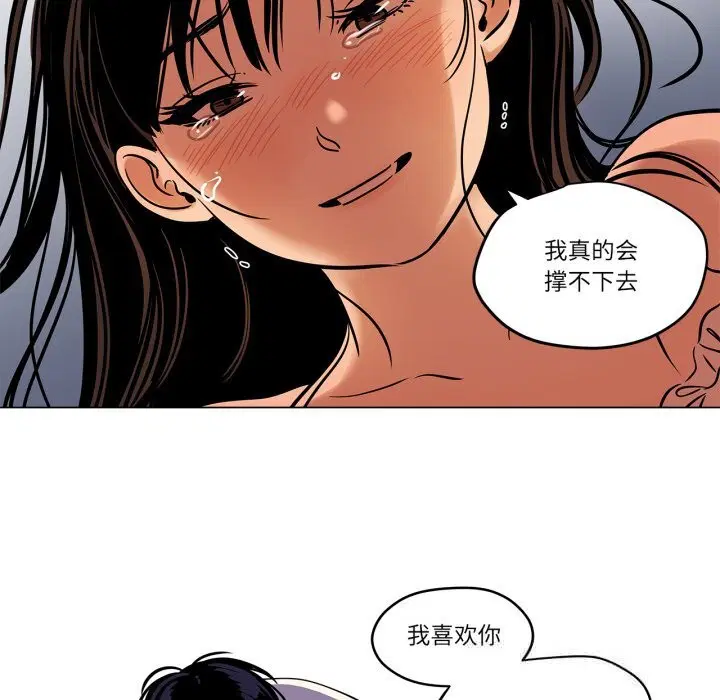 第14話