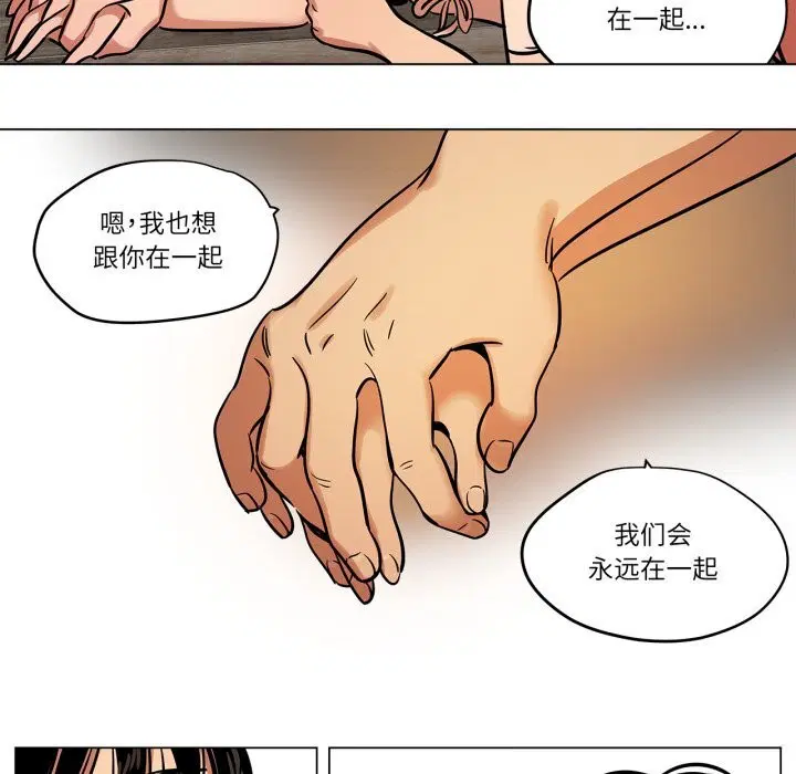 第14話