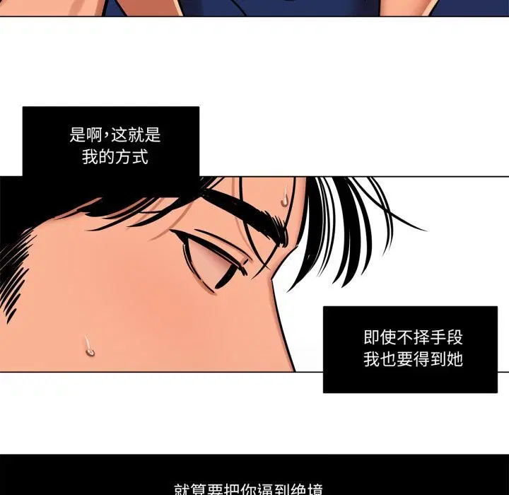 第14話