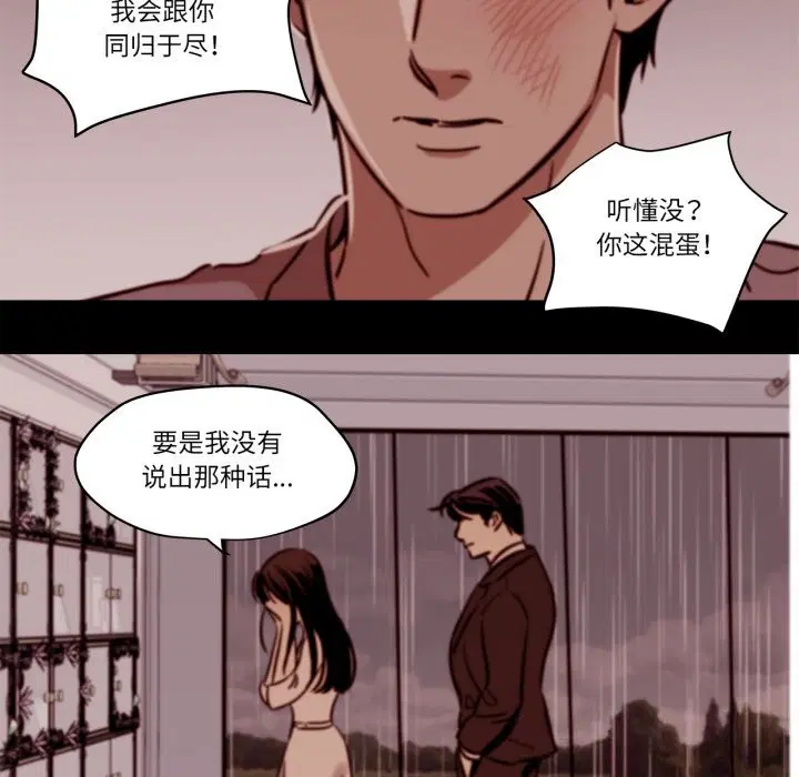 第14話