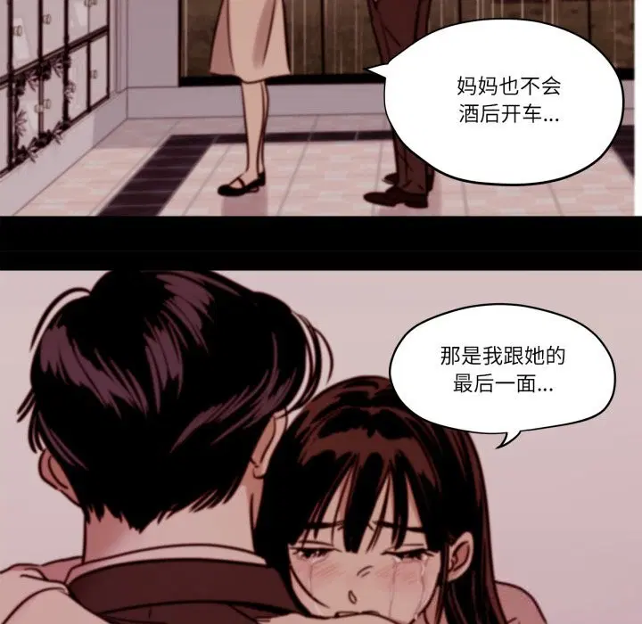 第14話