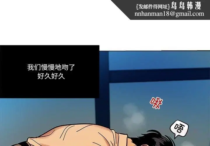 第15話
