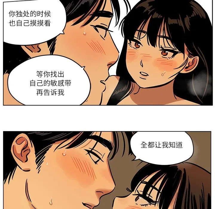 第15話