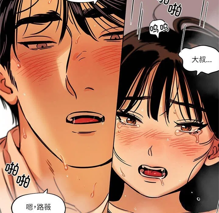 第15話