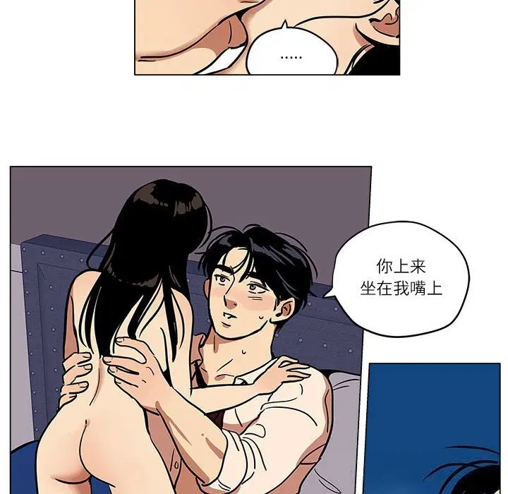 第16話