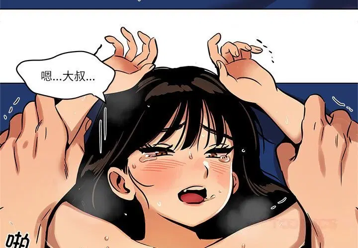 第16話