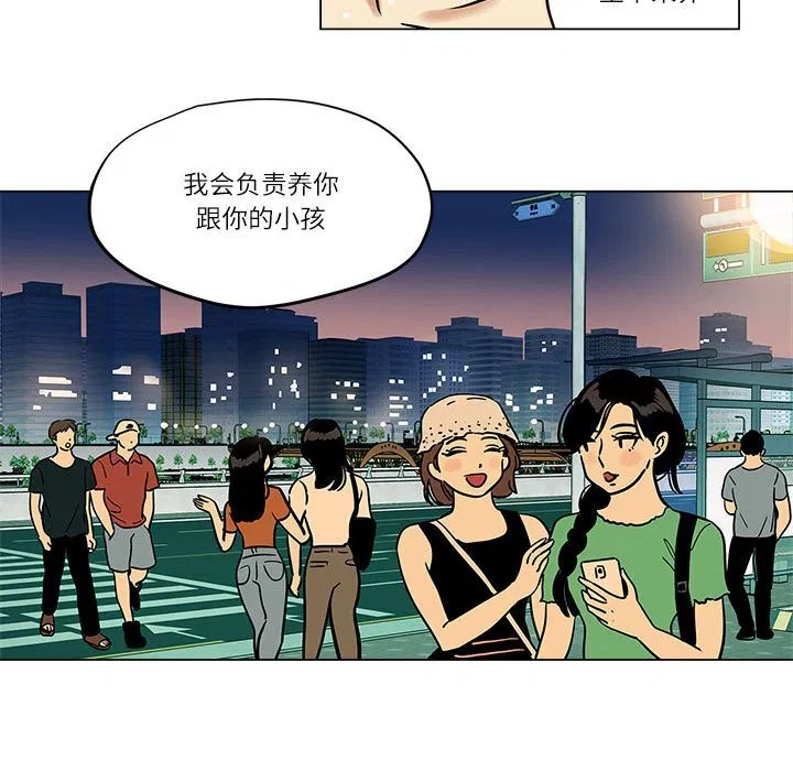 第16話