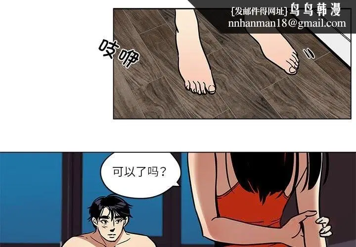 第17話