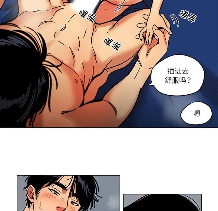 第17話