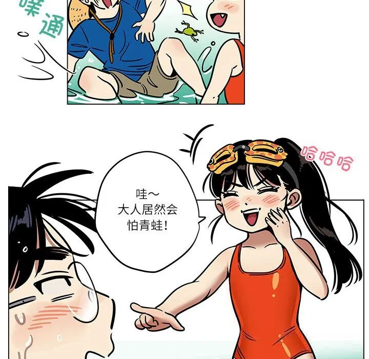 第17話