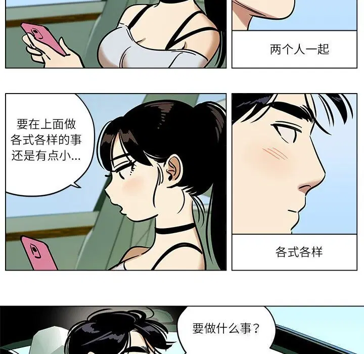 第18話
