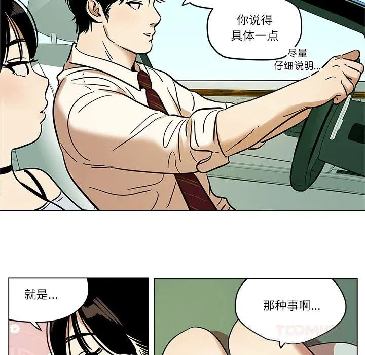 第18話