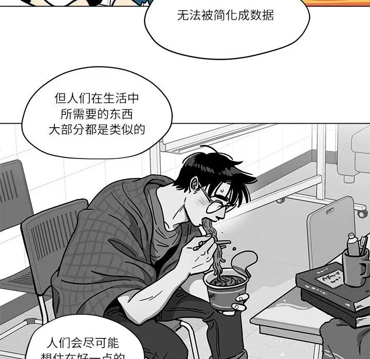 第18話