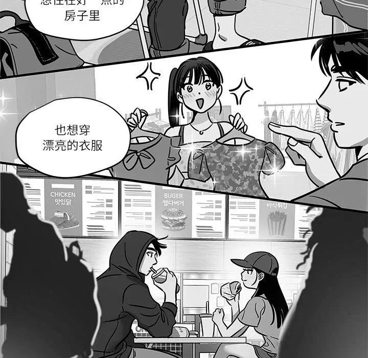 第18話