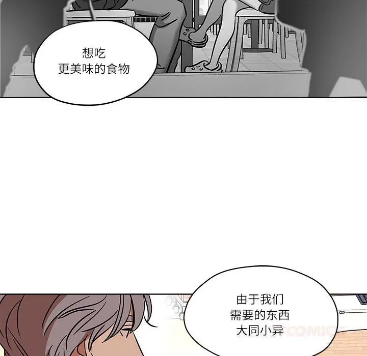 第18話