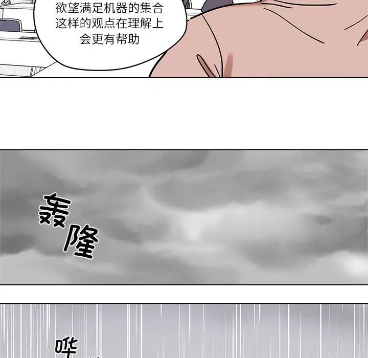 第18話