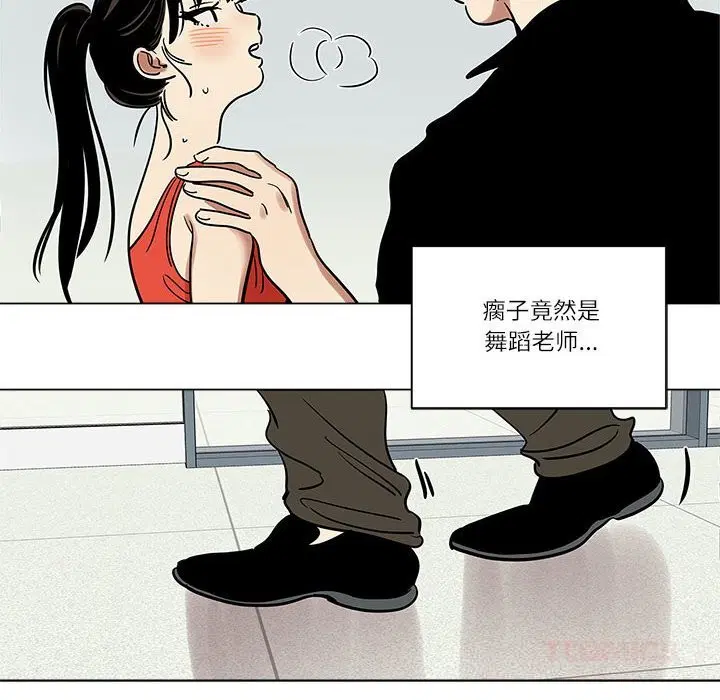 第18話